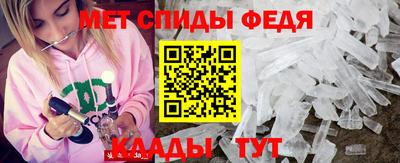 метадон Будённовск