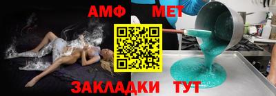 ешки Волжск