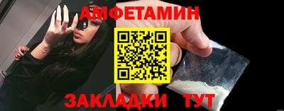 2c-b Волжский