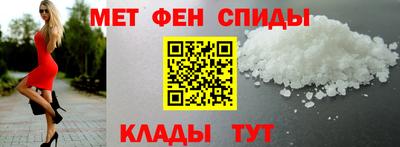 бутират Волгодонск
