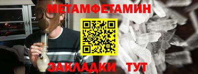 бутират Волгодонск