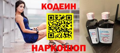 бутират Волгодонск