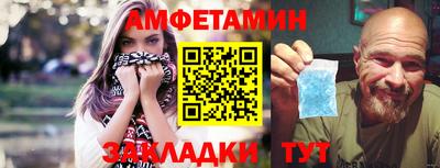 бутират Волгодонск