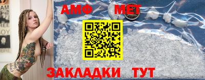 бутират Волгодонск