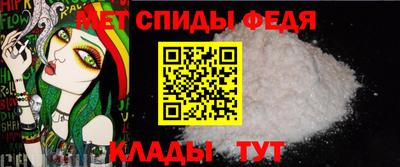 бутират Волгодонск
