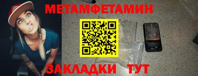 бутират Волгодонск