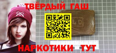 героин Бузулук