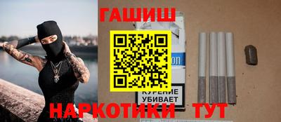 бутират Волгодонск