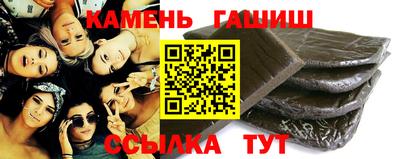 бутират Волгодонск