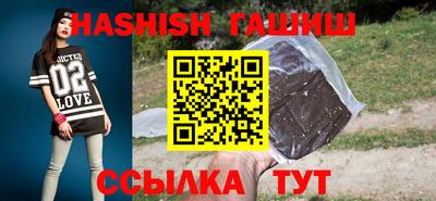 2c-b Волжский