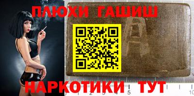 ПСИЛОЦИБИНОВЫЕ ГРИБЫ Бугуруслан