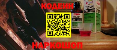 2c-b Волжский