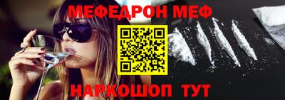 ешки Волжск
