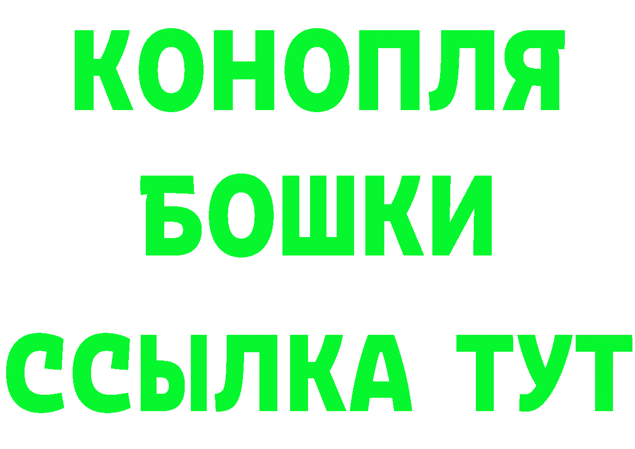 ГАШИШ VHQ ТОР сайты даркнета ссылка на мегу Родники