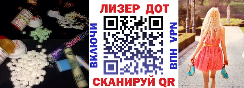 даркнет сайт  Родники  ЛСД экстази кислота 