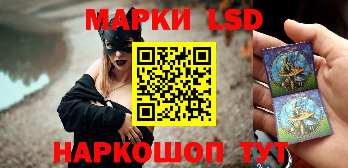 Лсд 25 экстази  Вход с VPN  ЛСД экстази кислота  Родники  ЛСД экстази кислота 
