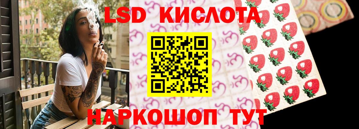 ЛСД экстази ecstasy Родники