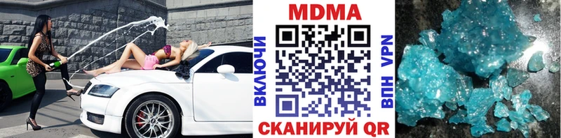 MDMA VHQ  закладки  Родники 