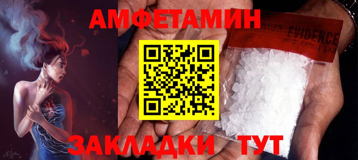 Первитин витя Родники
