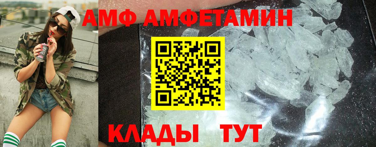 Метамфетамин Methamphetamine  Метамфетамин Methamphetamine  Родники  Вход с VPN 