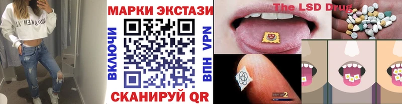 купить закладку  Родники  Марки N-bome 1,8мг 
