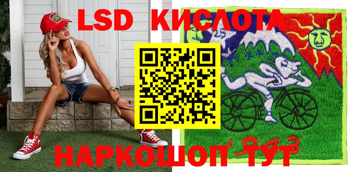 Марки NBOMe 1500мкг Родники