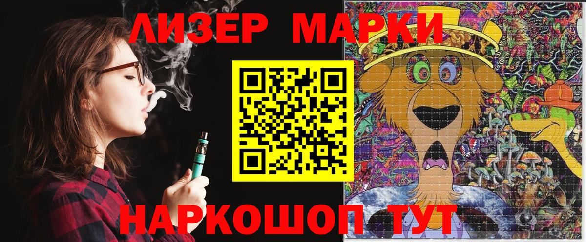 Вейп ТГК Родники