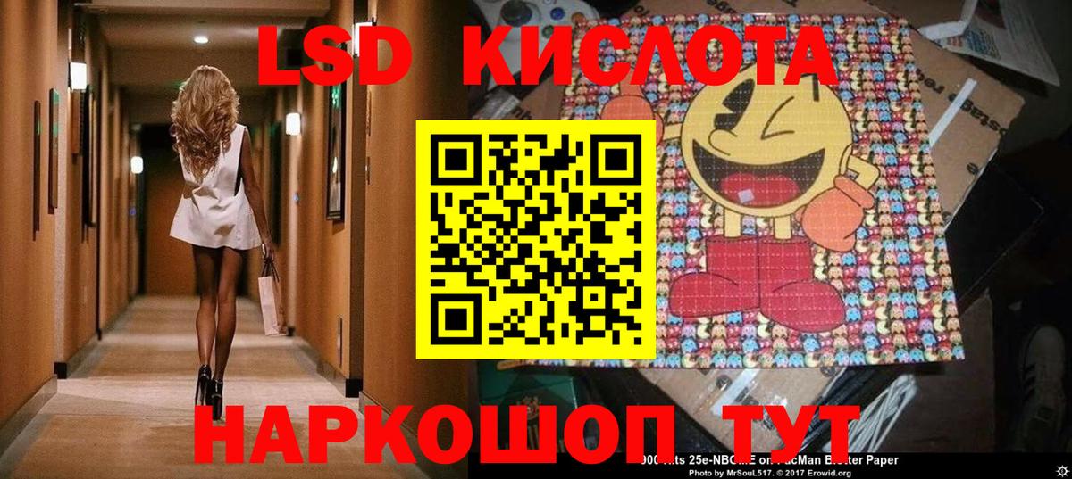 Гашиш Родники