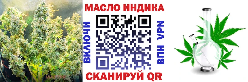 ТГК жижа  Родники 