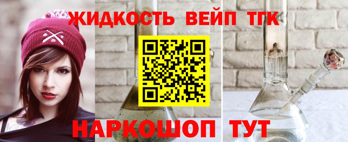 ТГК Wax  Дистиллят ТГК THC oil  Родники 