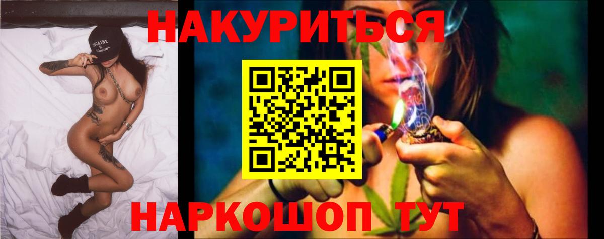 Шишки марихуана SATIVA & INDICA  Бошки Шишки гибрид  Родники  Бошки Шишки конопля  Канабис семена  Вход с VPN 
