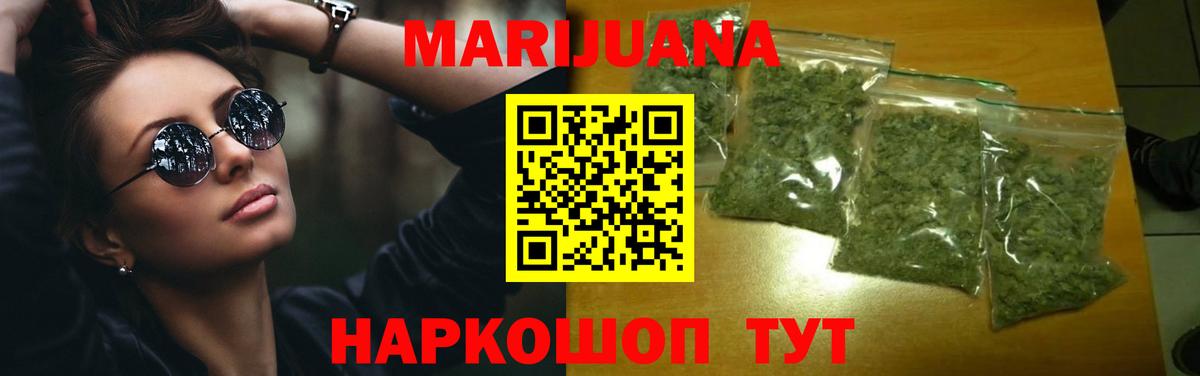 Шишки марихуана OG Kush Родники